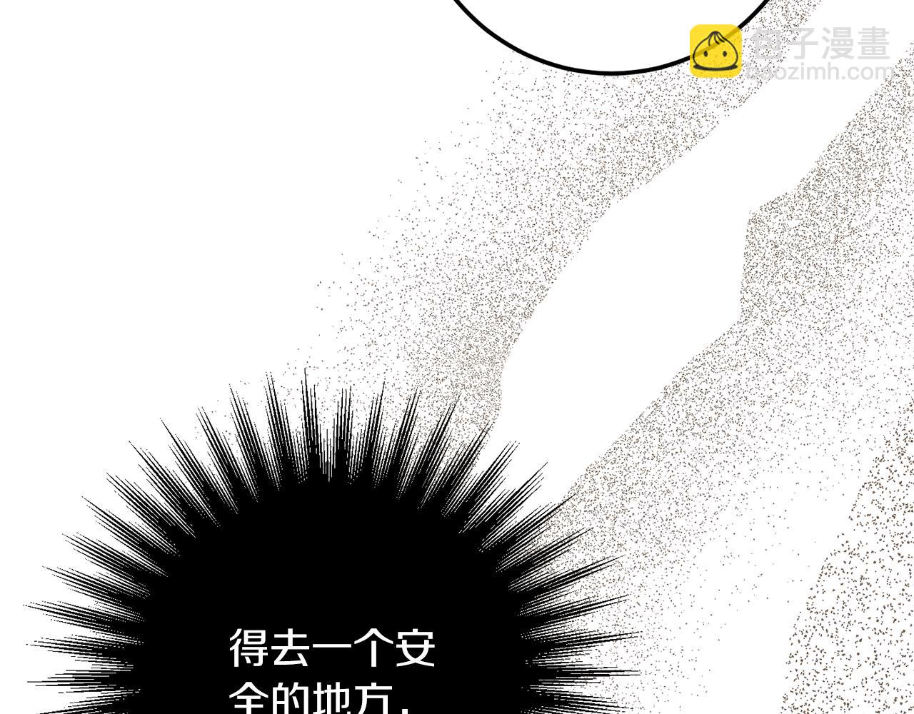 第112话 要爆炸了！206