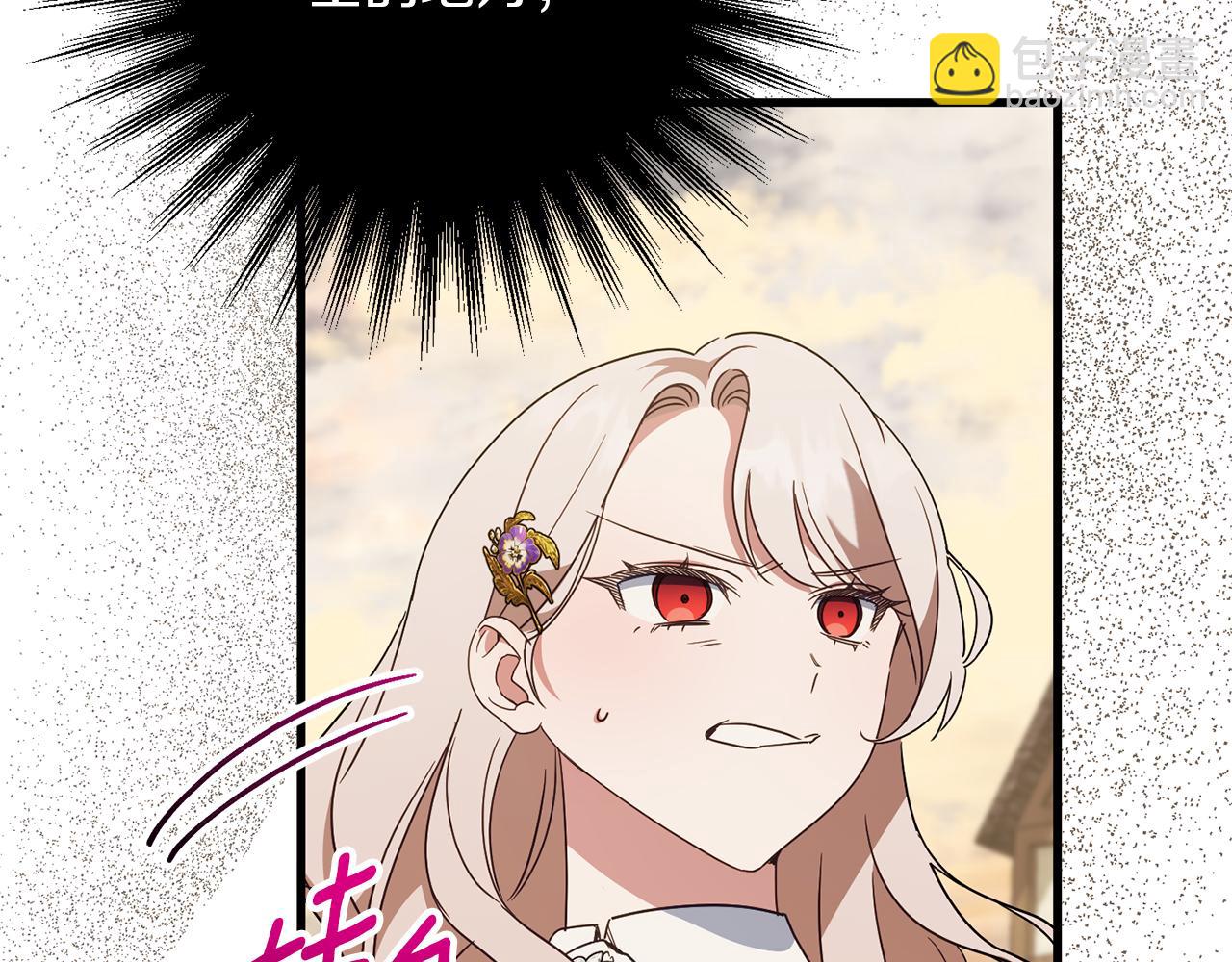第112话 要爆炸了！207