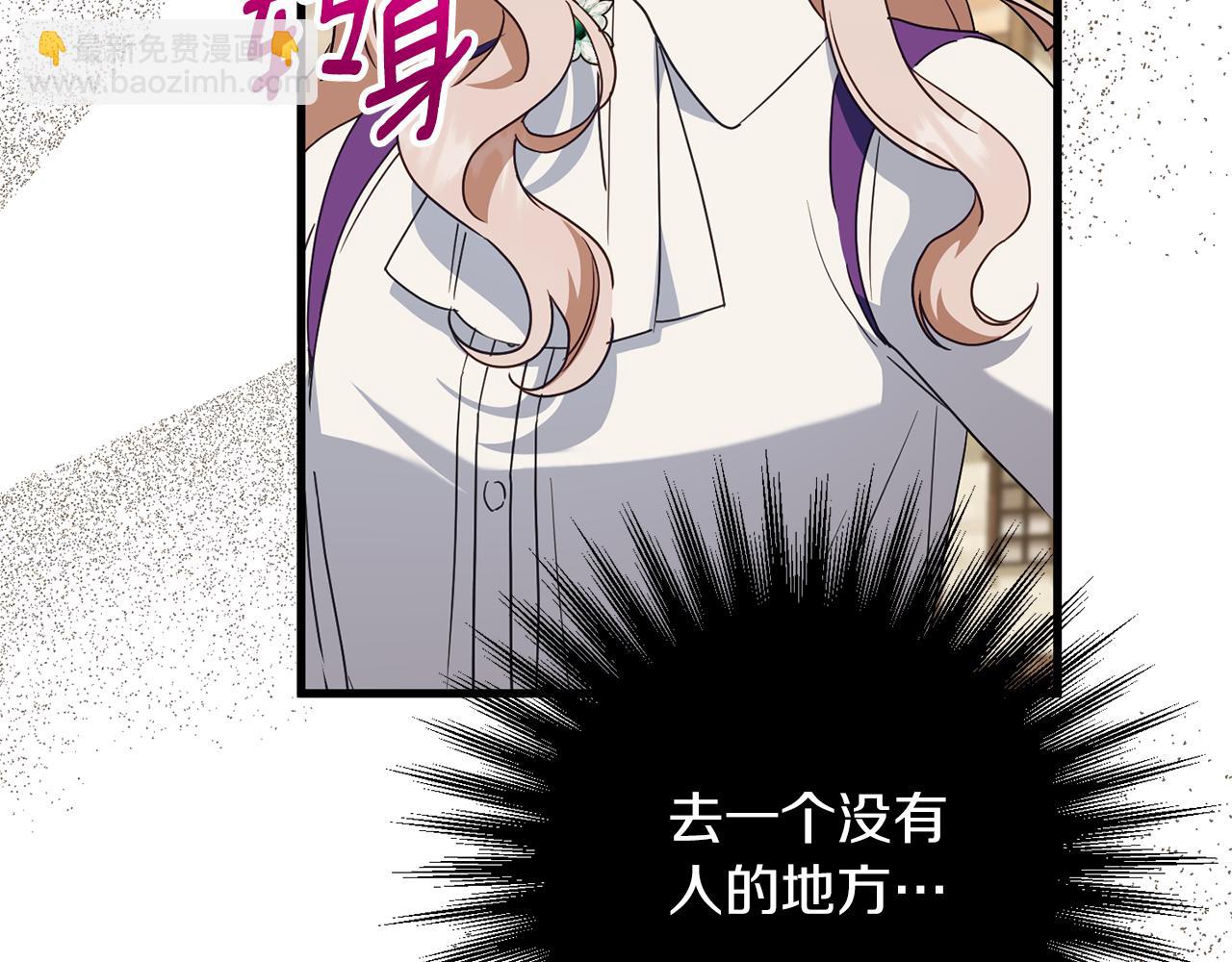 第112话 要爆炸了！208