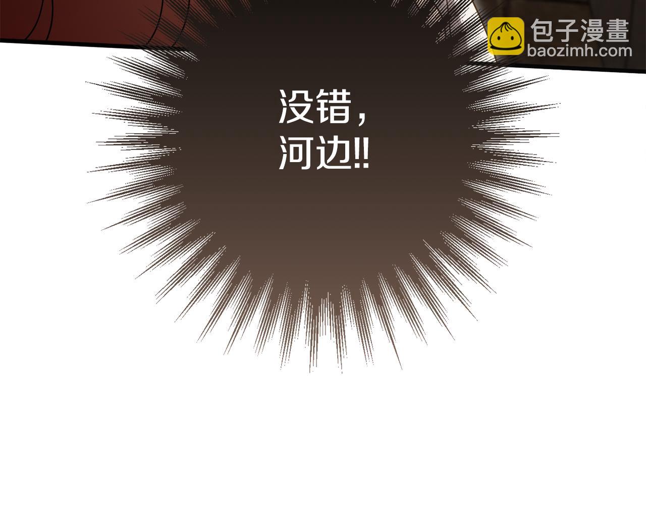 第112话 要爆炸了！216