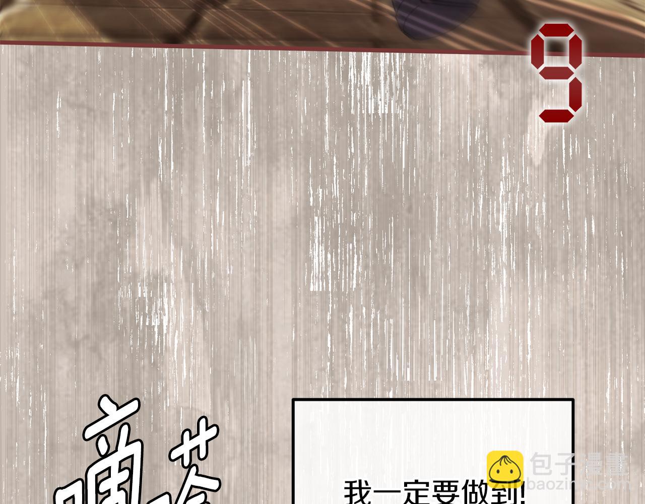 第112话 要爆炸了！222