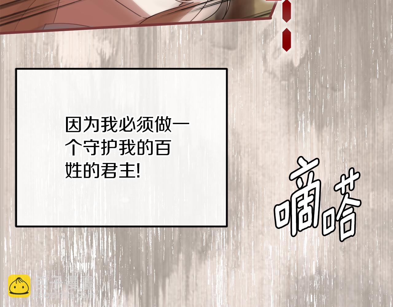 第112话 要爆炸了！224