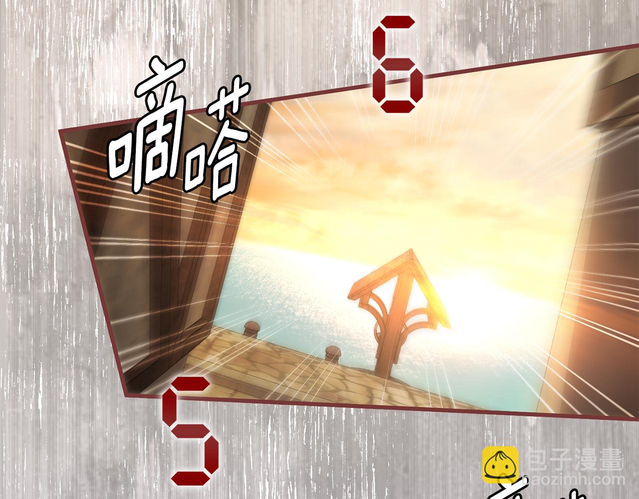 第112话 要爆炸了！225