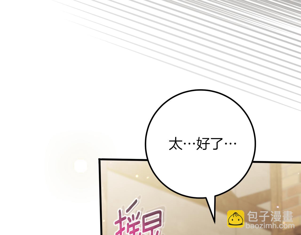 第112话 要爆炸了！246
