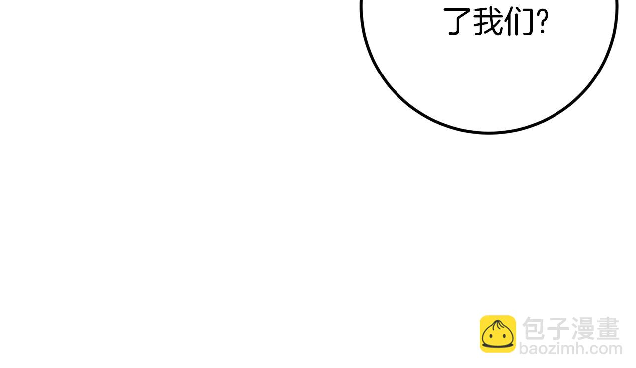 第112话 要爆炸了！251