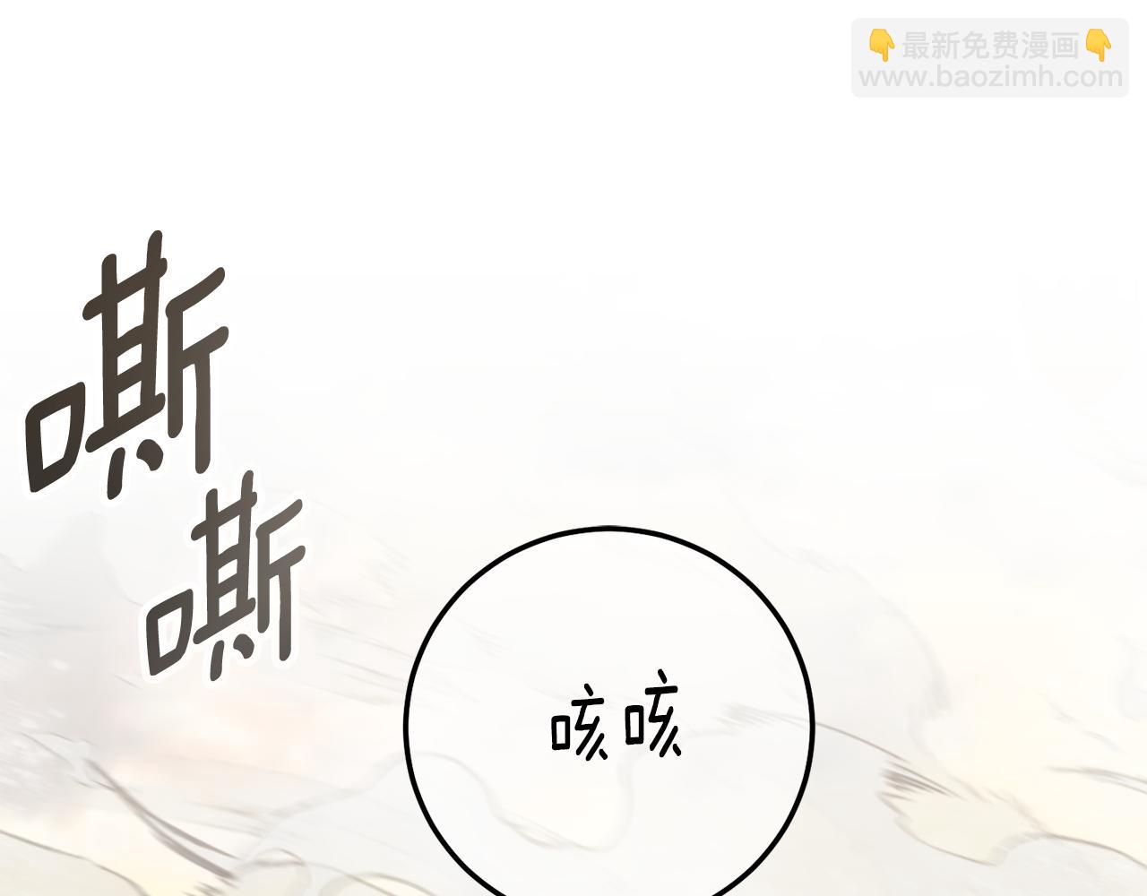 第112话 要爆炸了！252