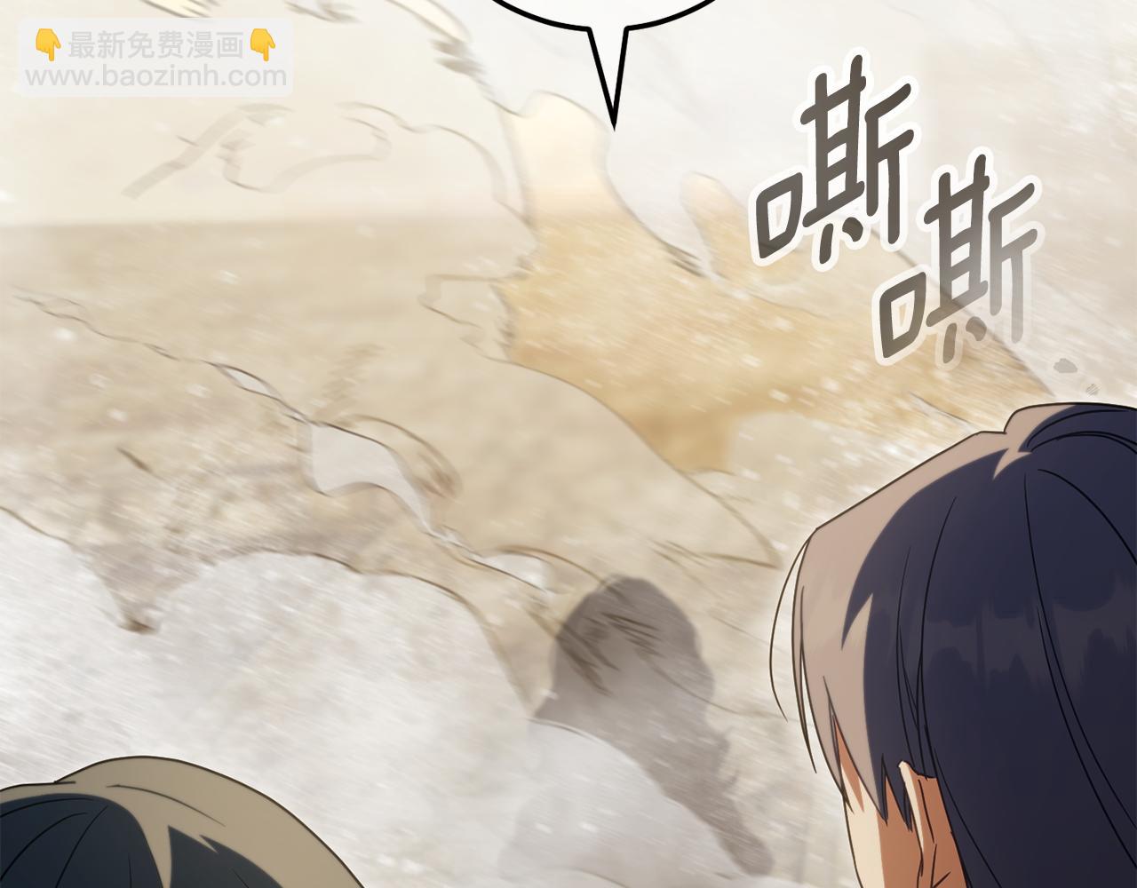 第112话 要爆炸了！253