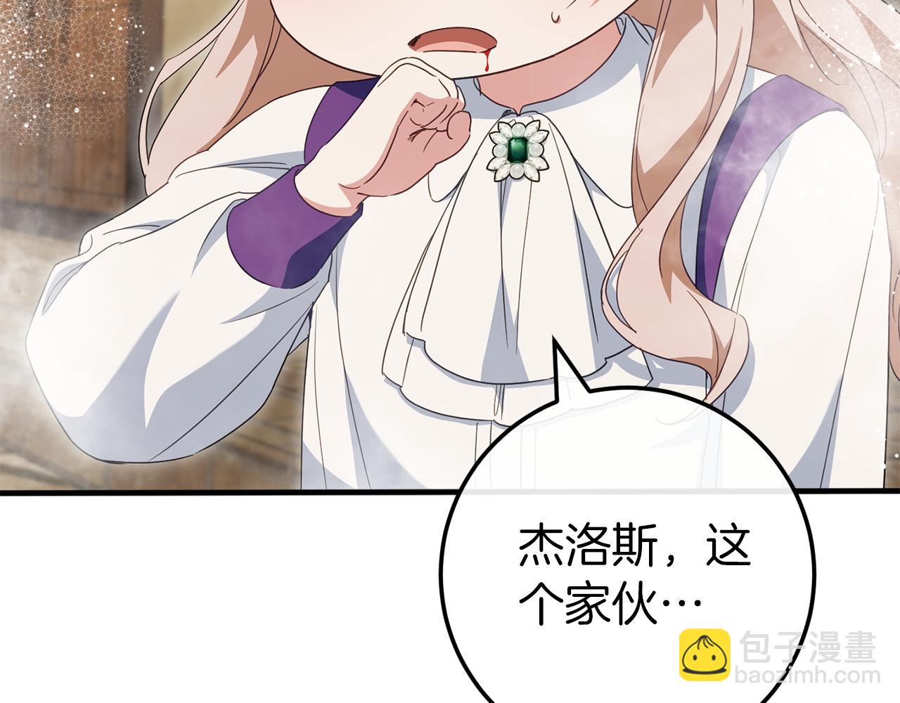 第112话 要爆炸了！257