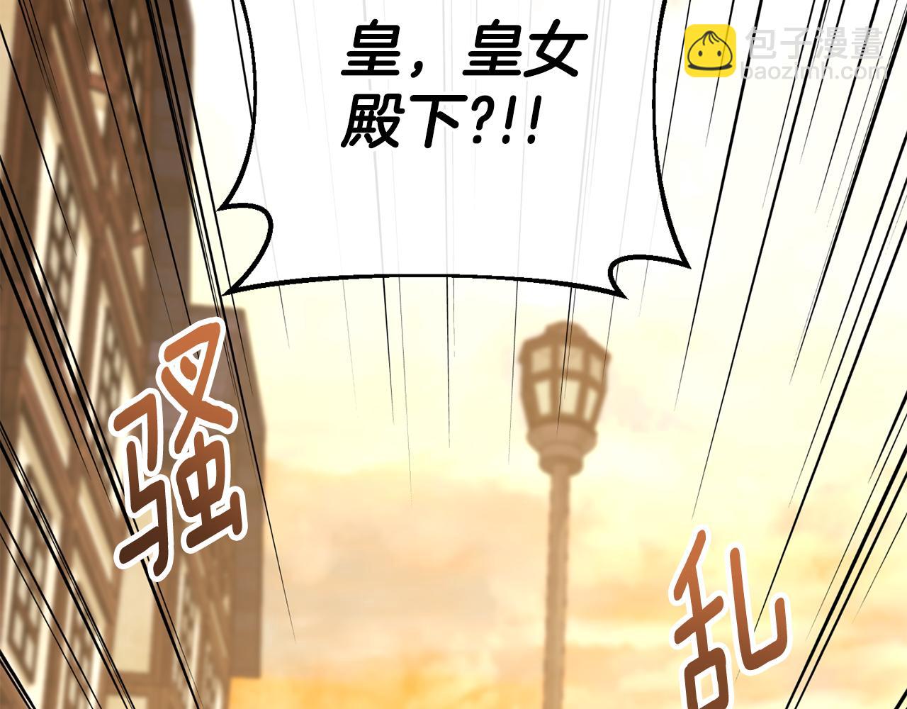 第112话 要爆炸了！259