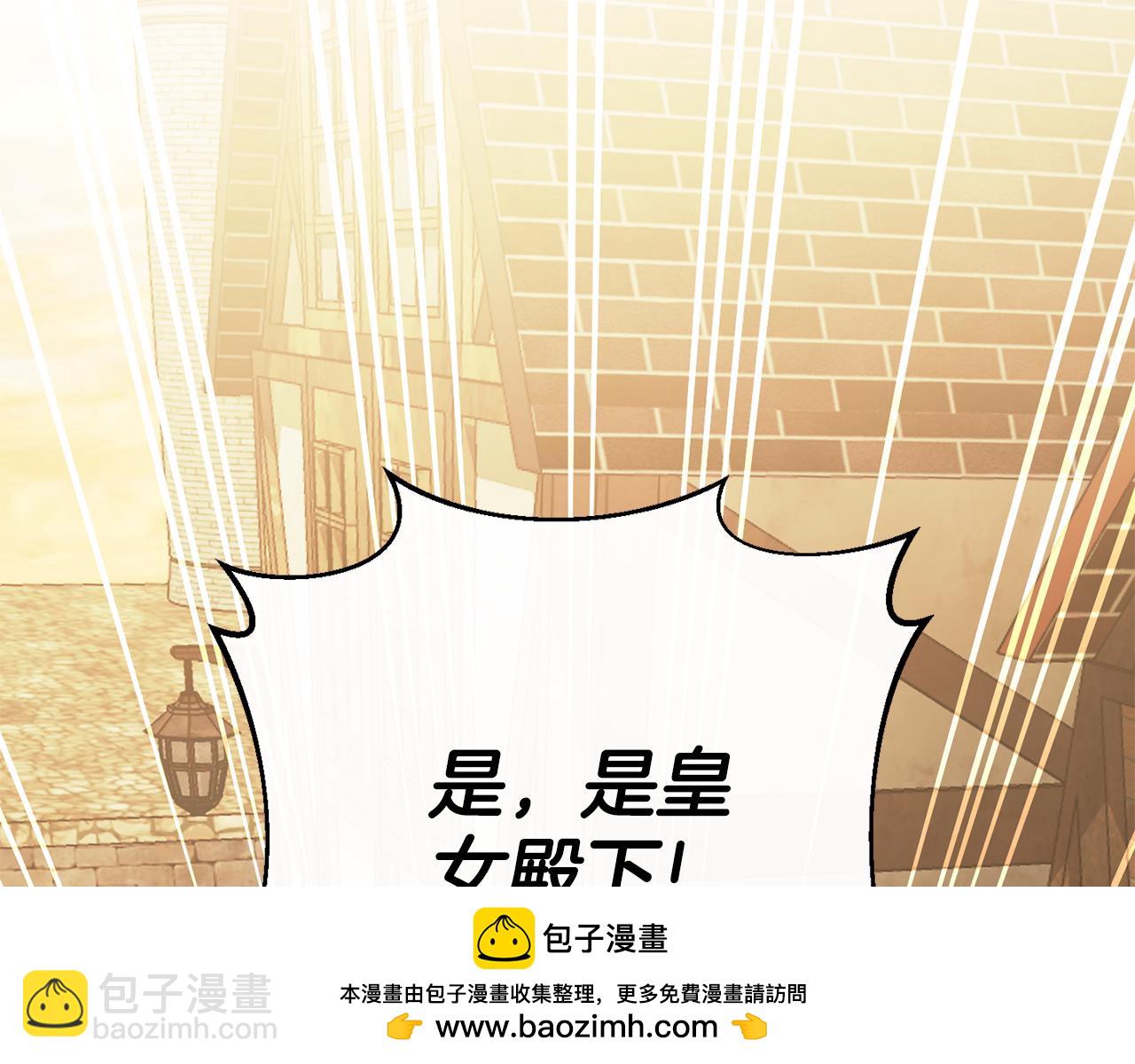 第112话 要爆炸了！265