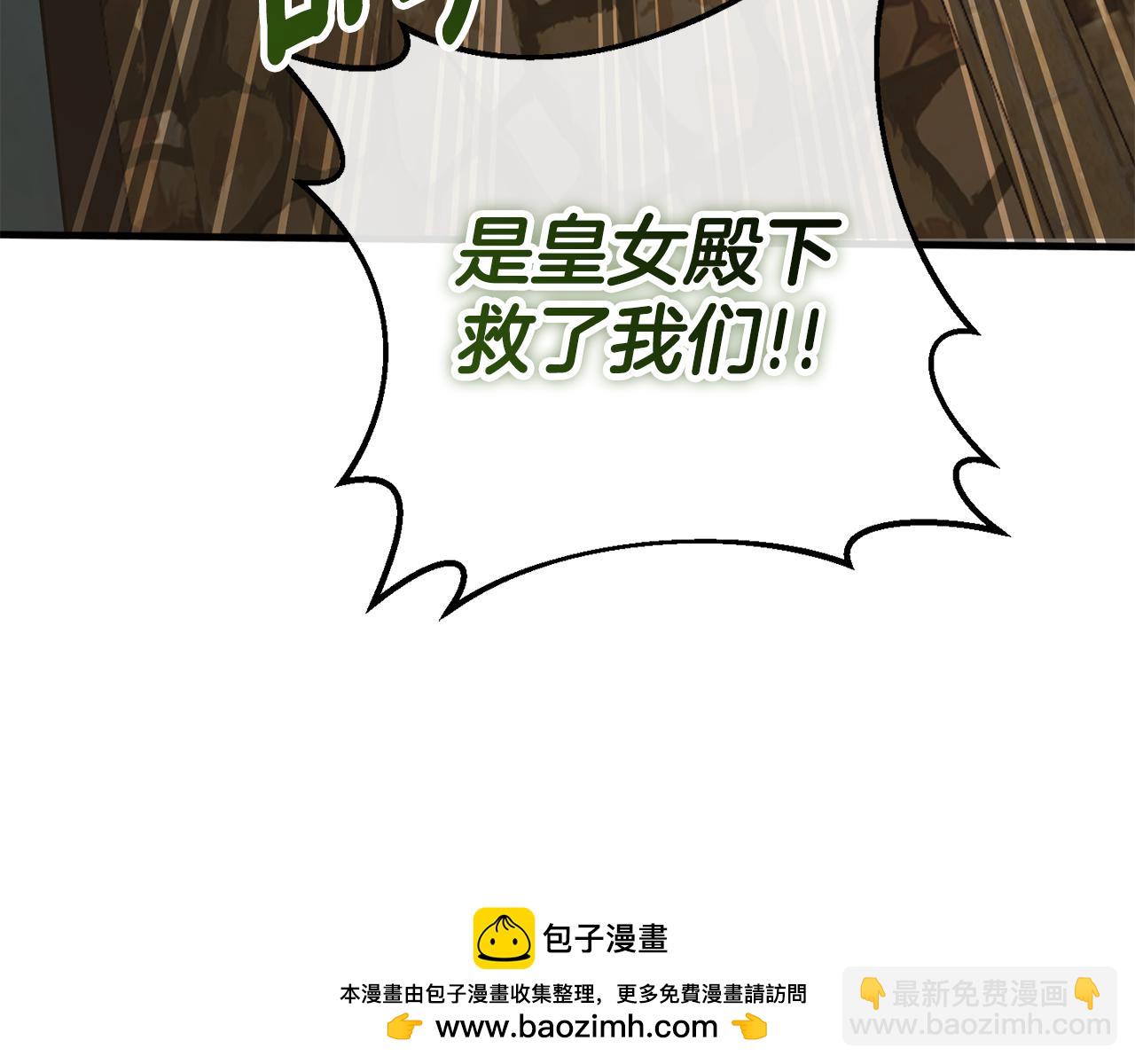 第112话 要爆炸了！273