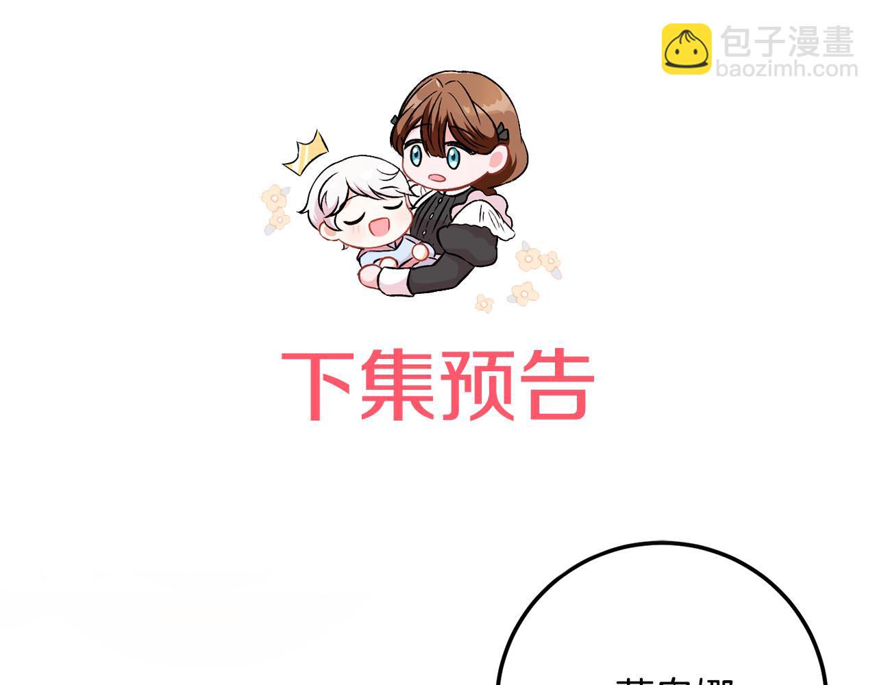第112话 要爆炸了！276