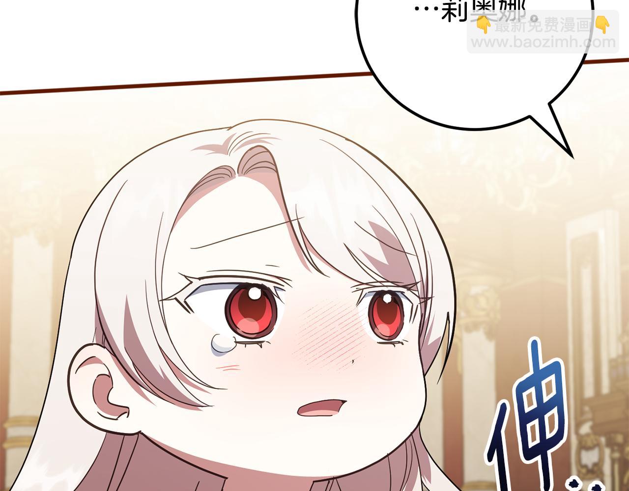第112话 要爆炸了！277