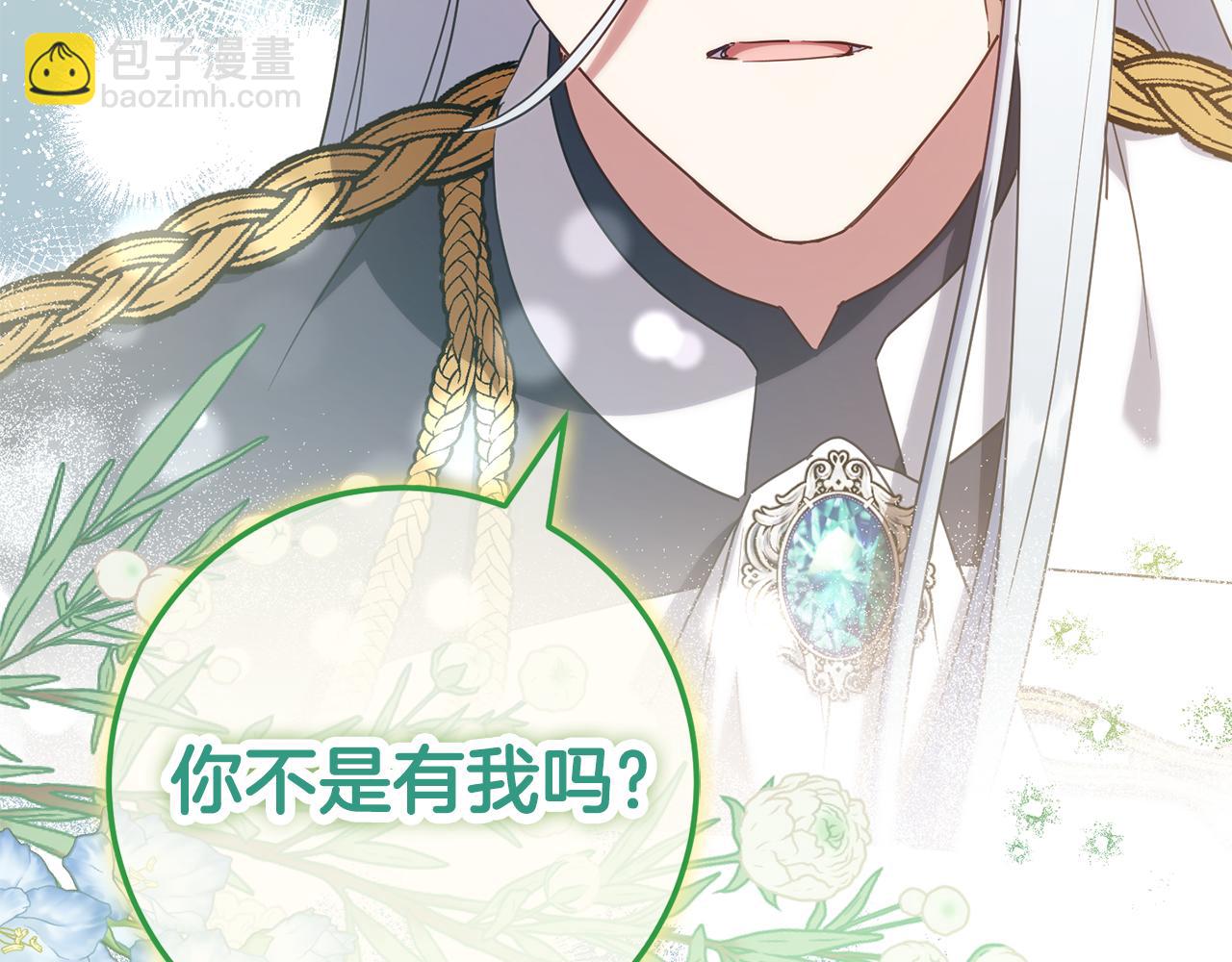 第112话 要爆炸了！283