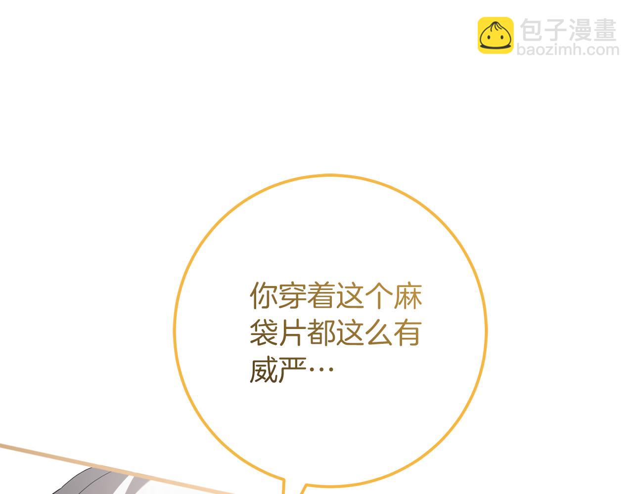 第112话 要爆炸了！29