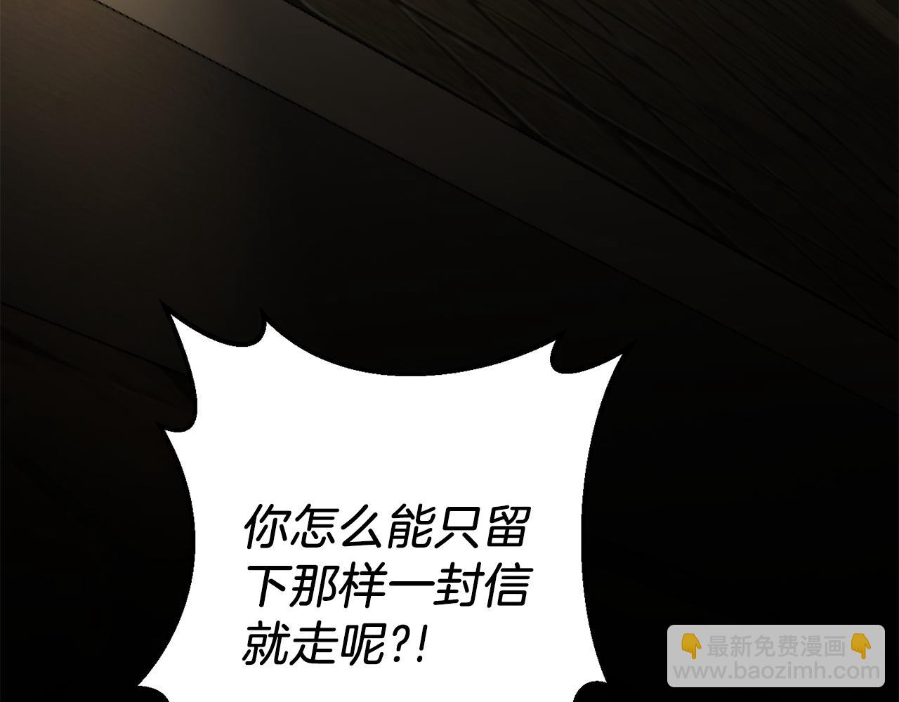 第112话 要爆炸了！3