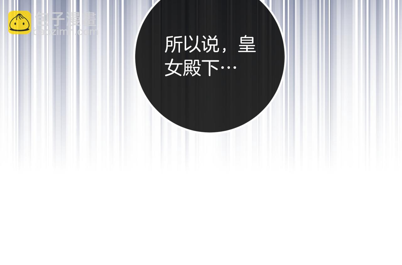 第112话 要爆炸了！41