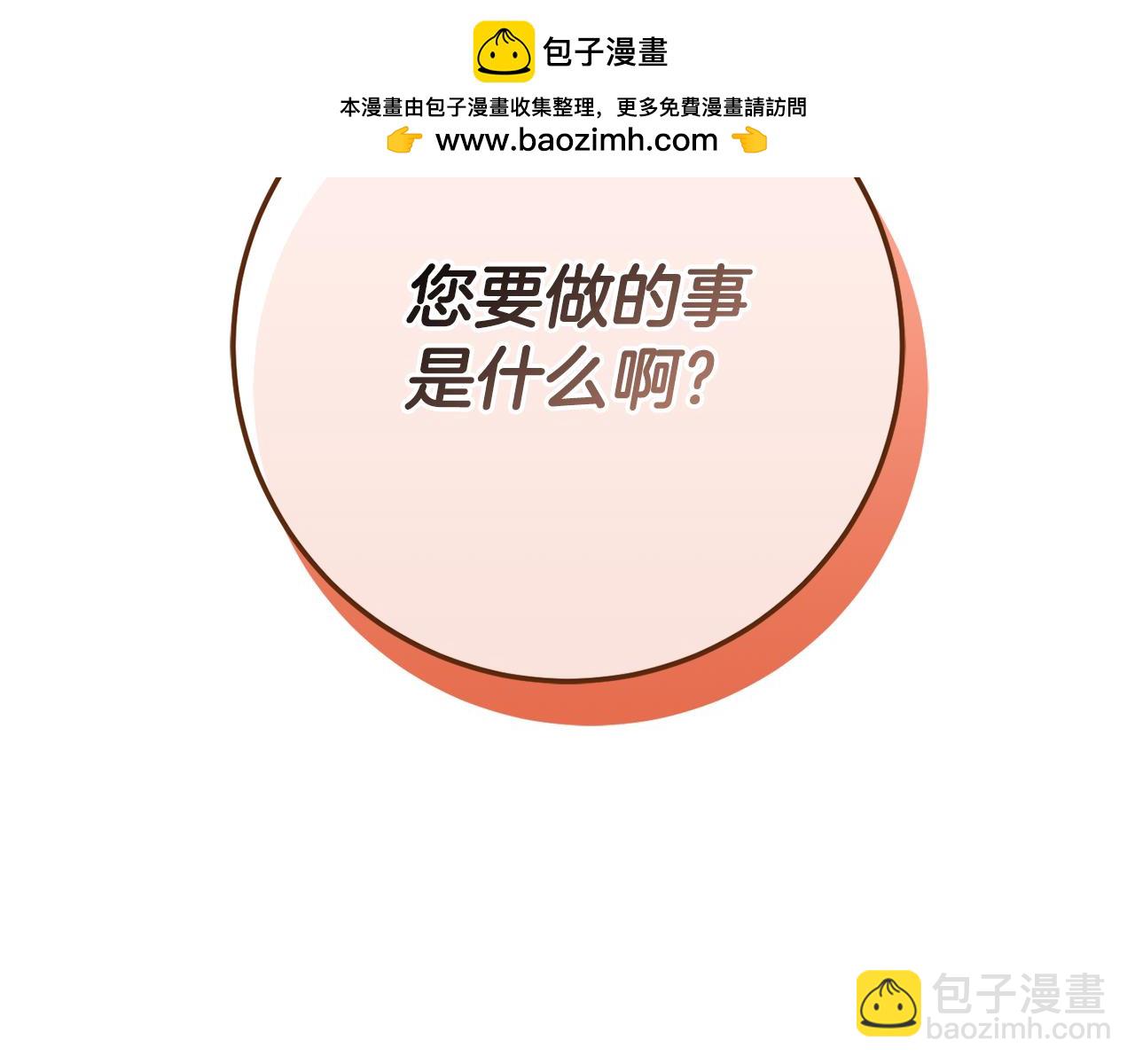 第112话 要爆炸了！43