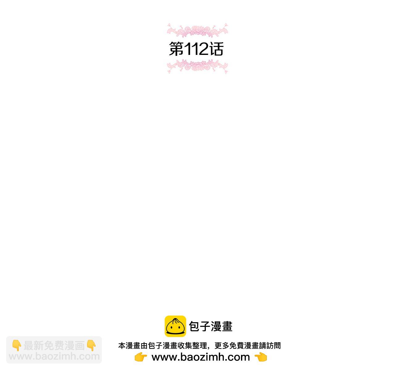 第112话 要爆炸了！53