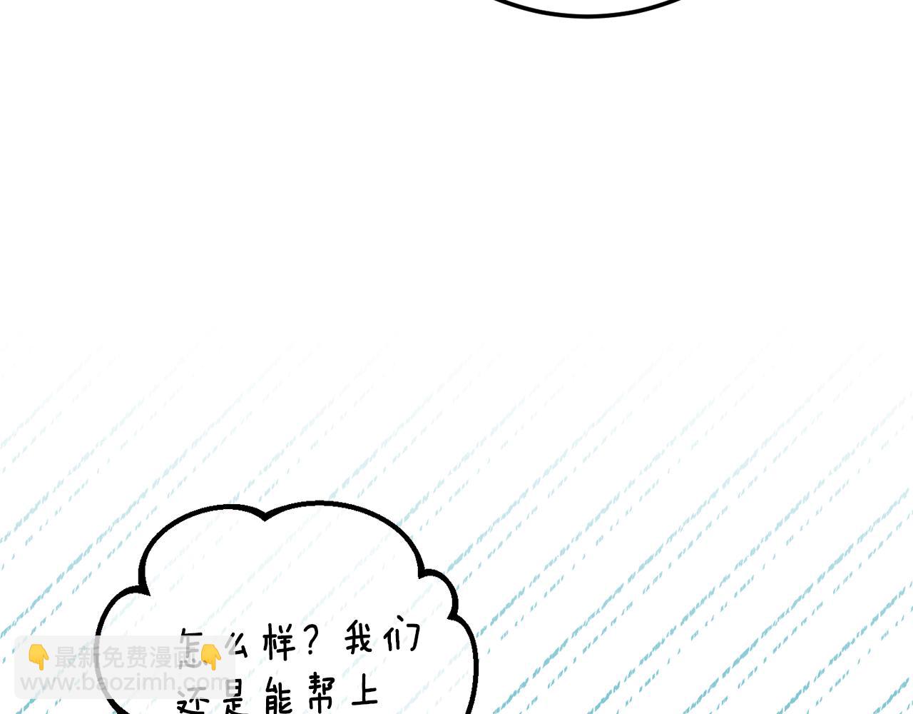 第112话 要爆炸了！57