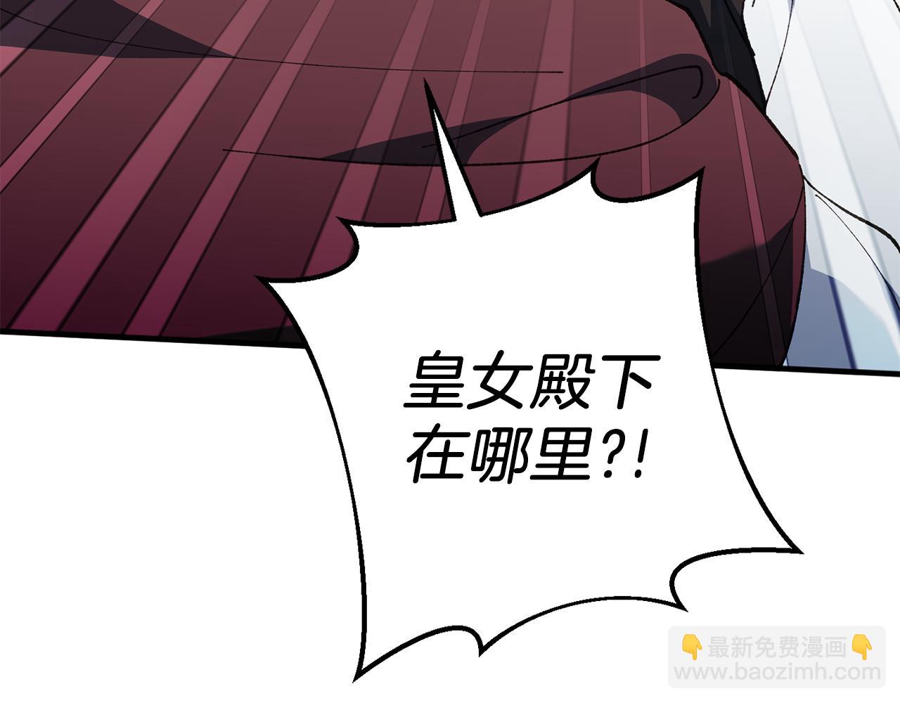 第112话 要爆炸了！6