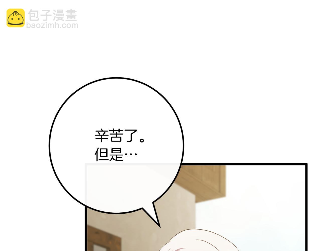 第112话 要爆炸了！60