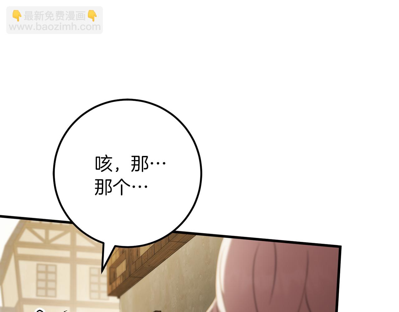 第112话 要爆炸了！7