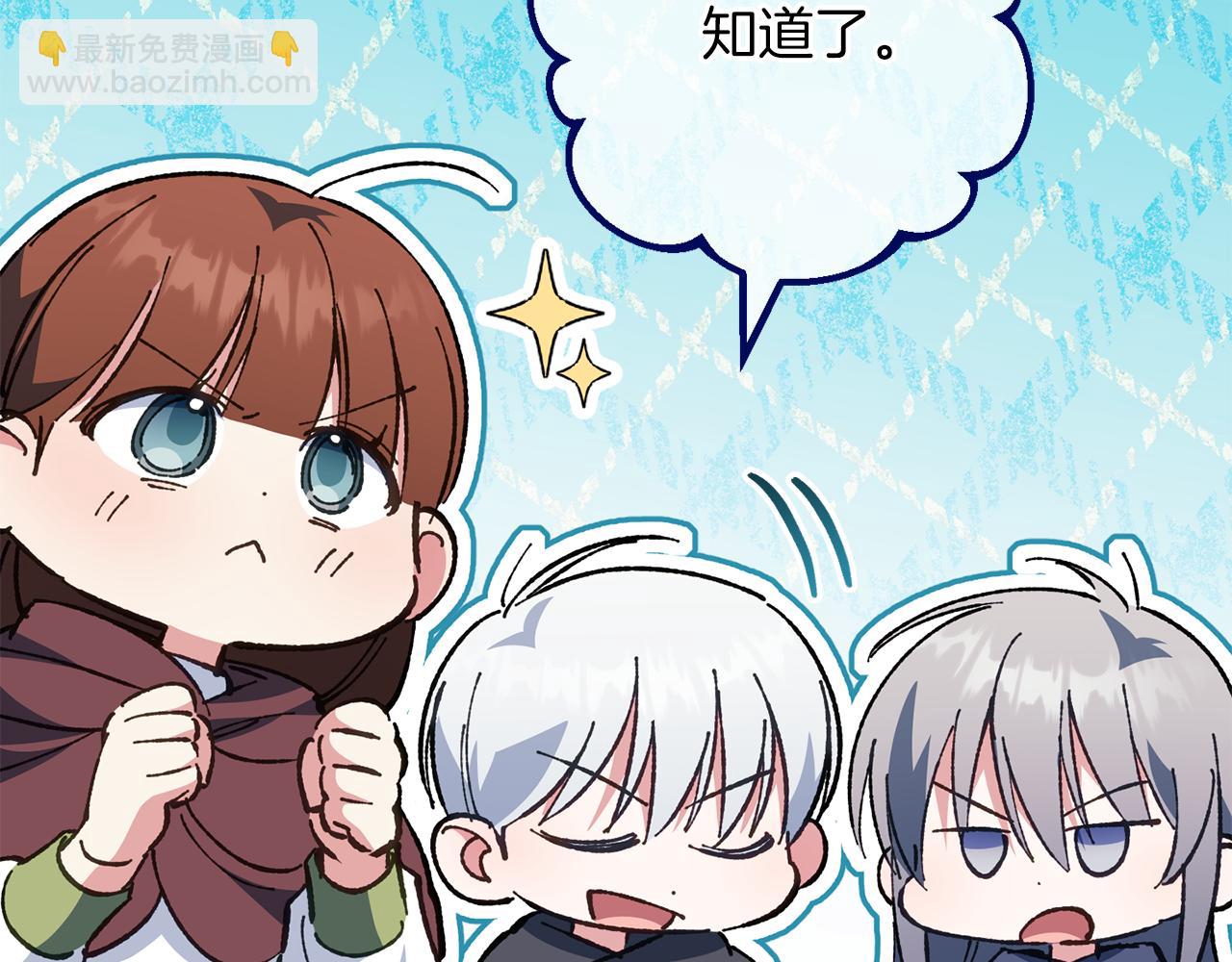 第112话 要爆炸了！73