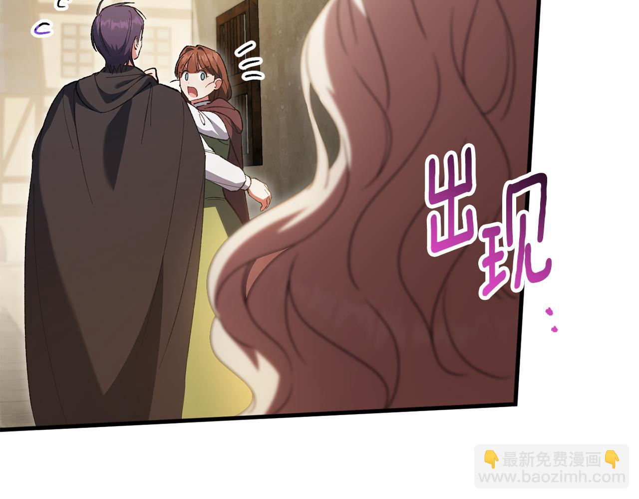 第112话 要爆炸了！8
