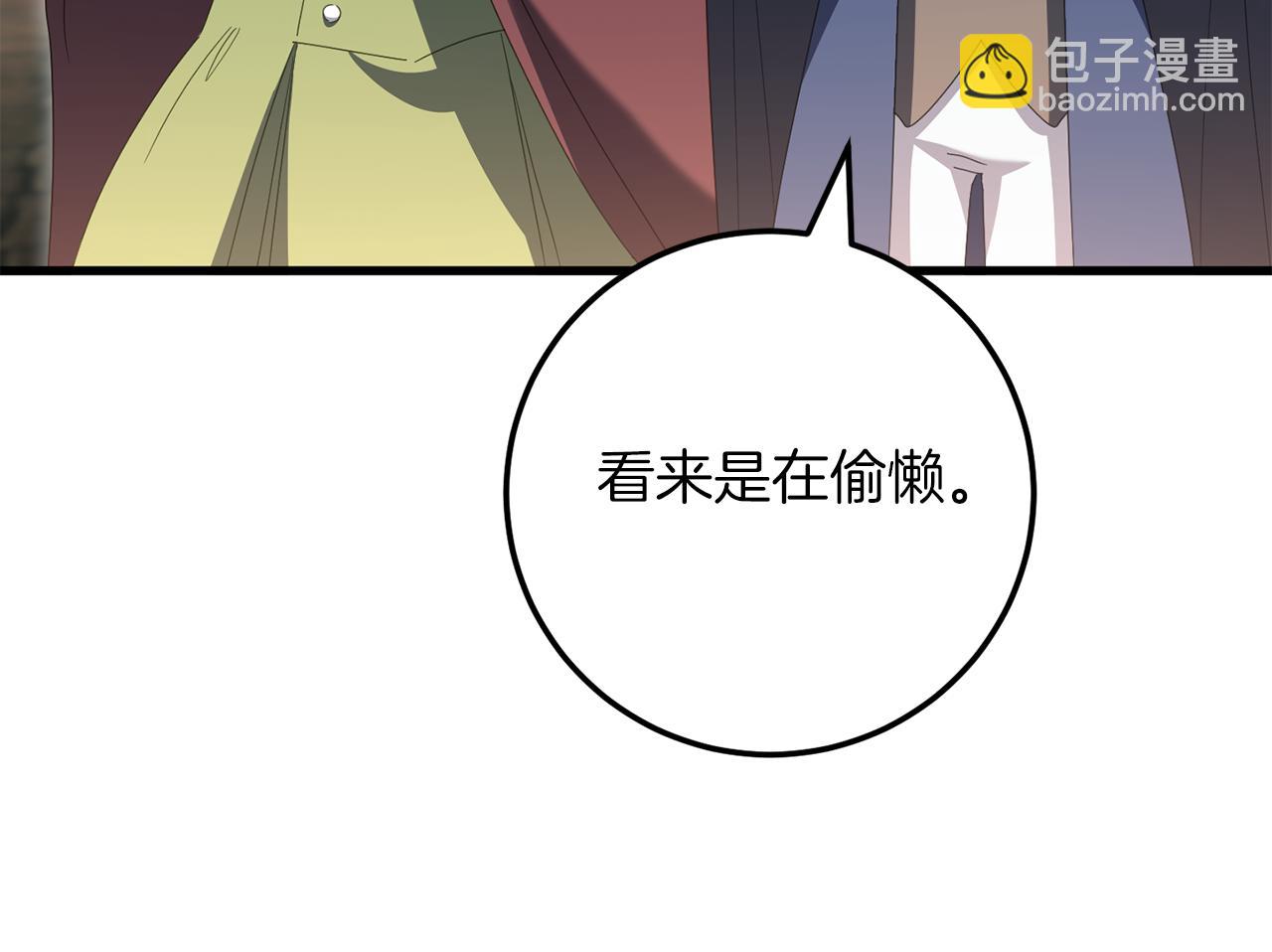 第112话 要爆炸了！80