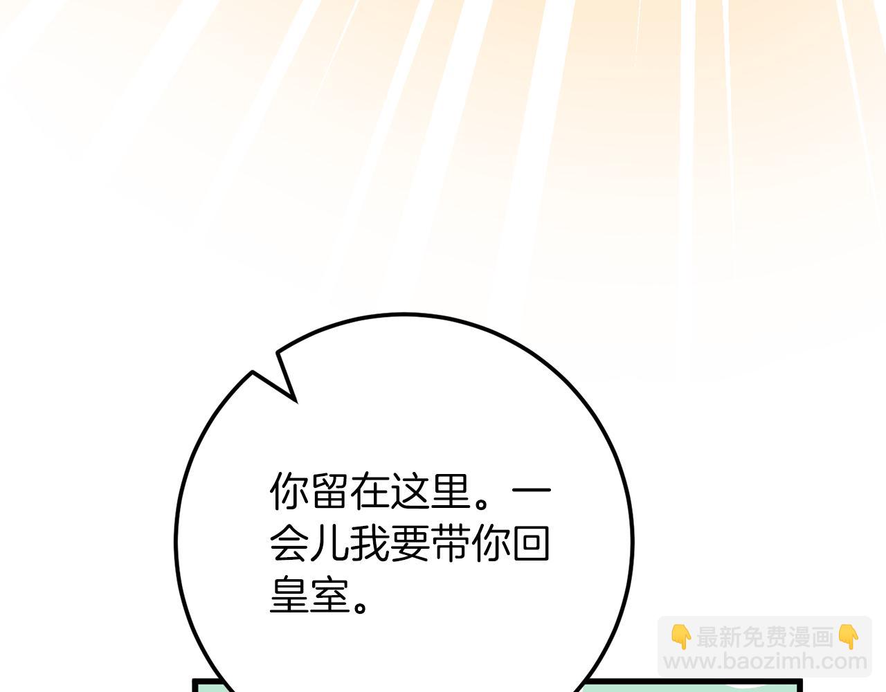 第112话 要爆炸了！87