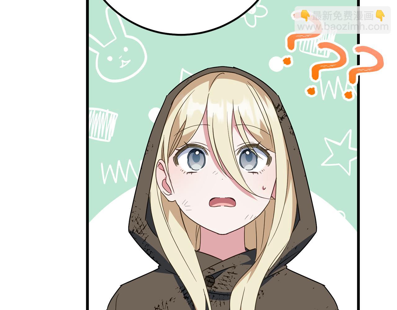 第112话 要爆炸了！88