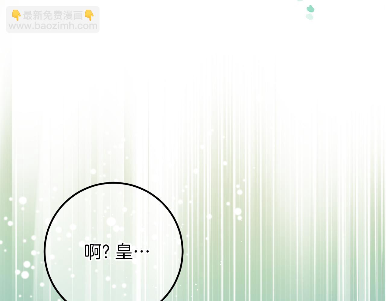 第112话 要爆炸了！94