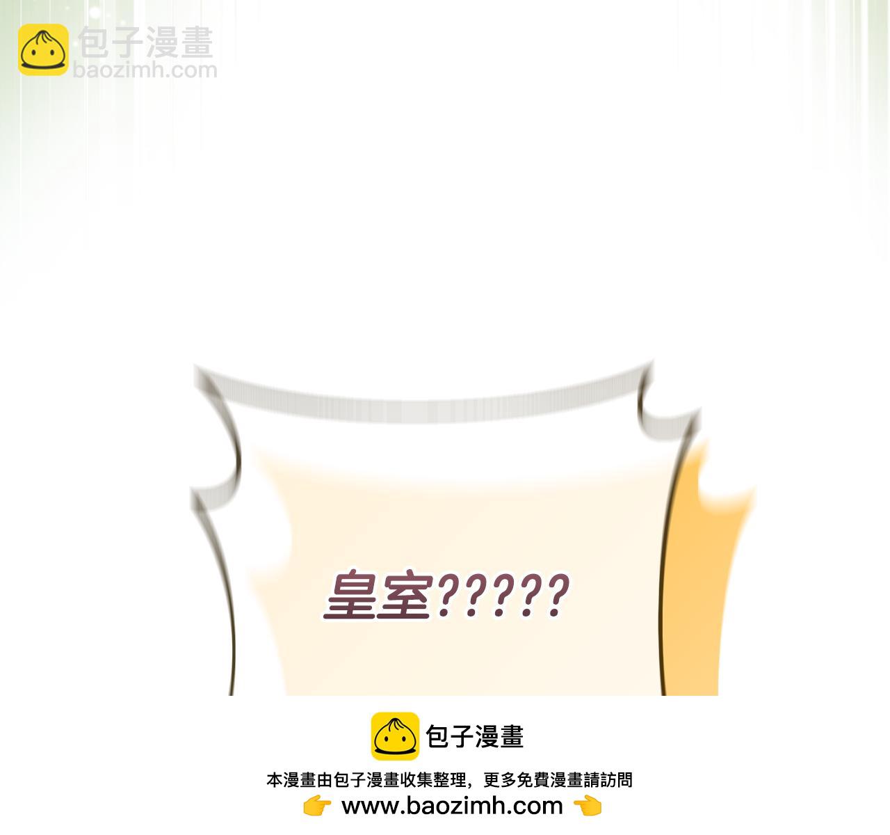 第112话 要爆炸了！97