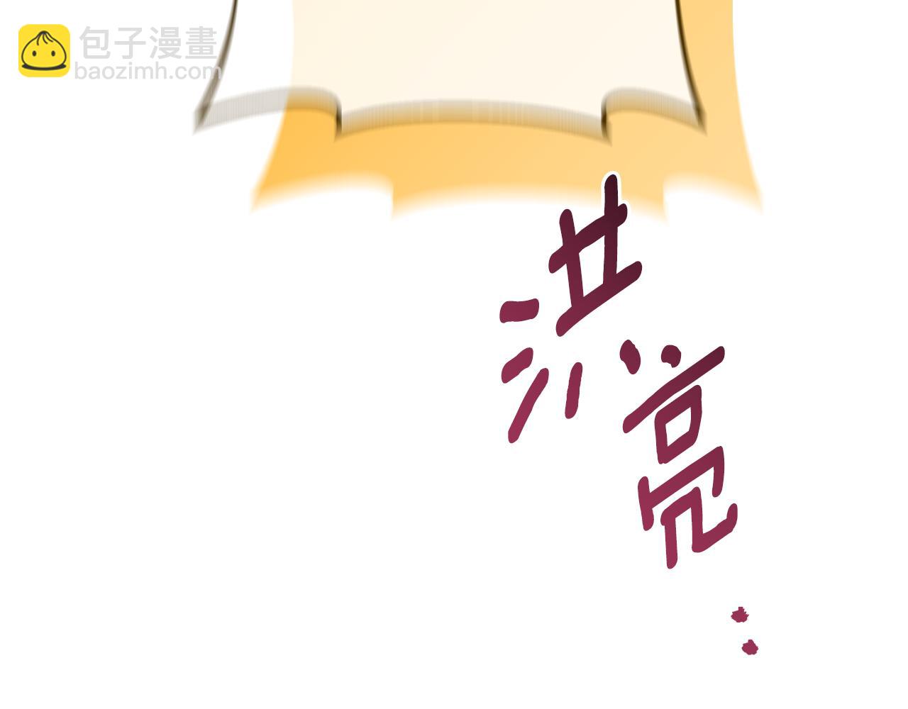 第112话 要爆炸了！98