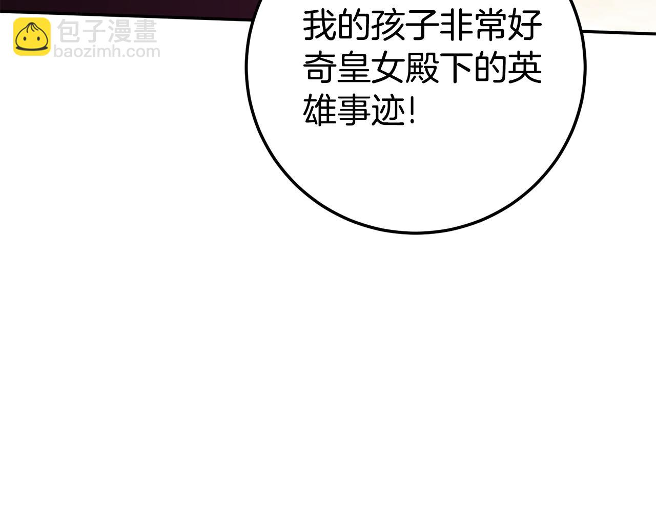 第116话 英雄事迹101