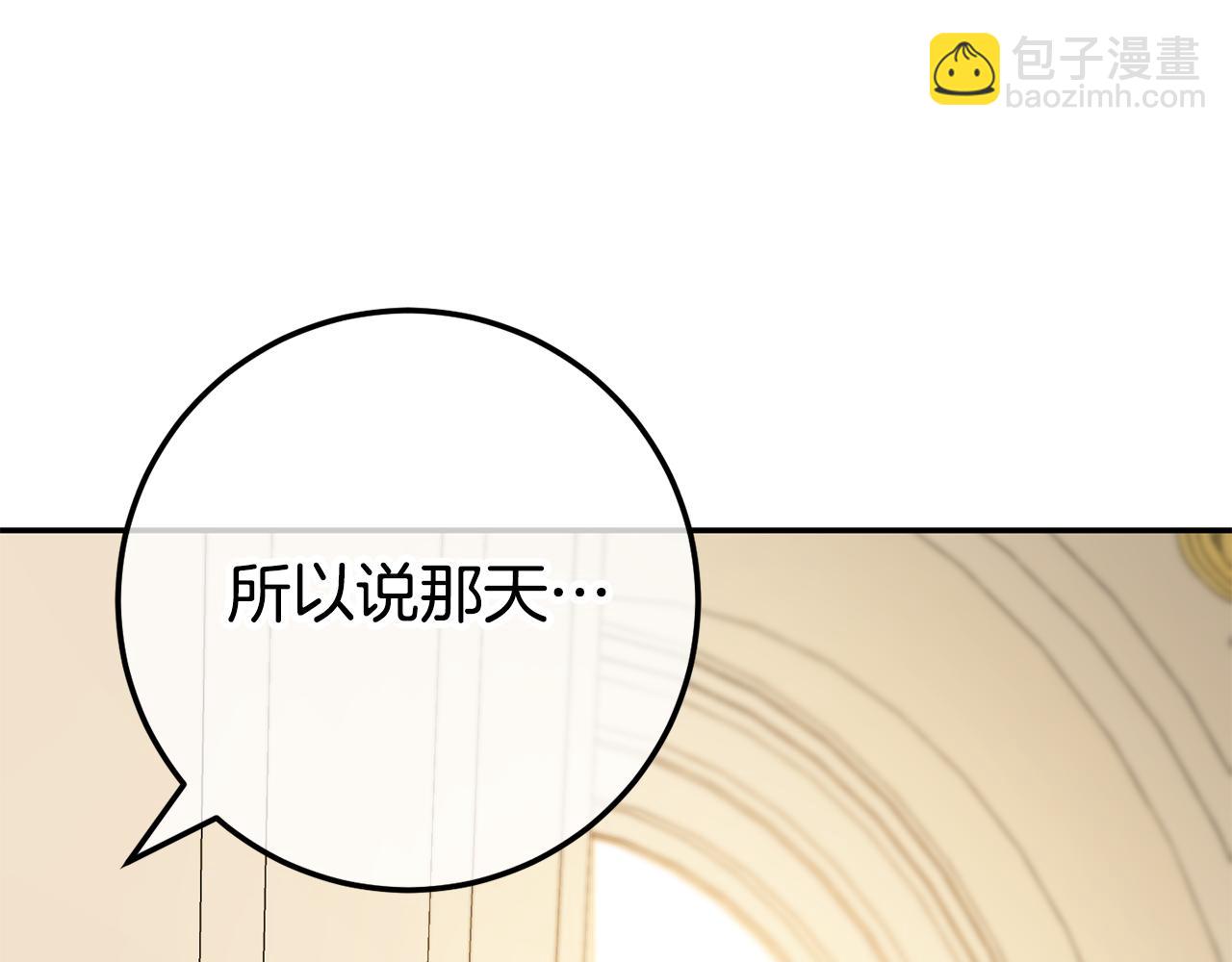 第116话 英雄事迹114