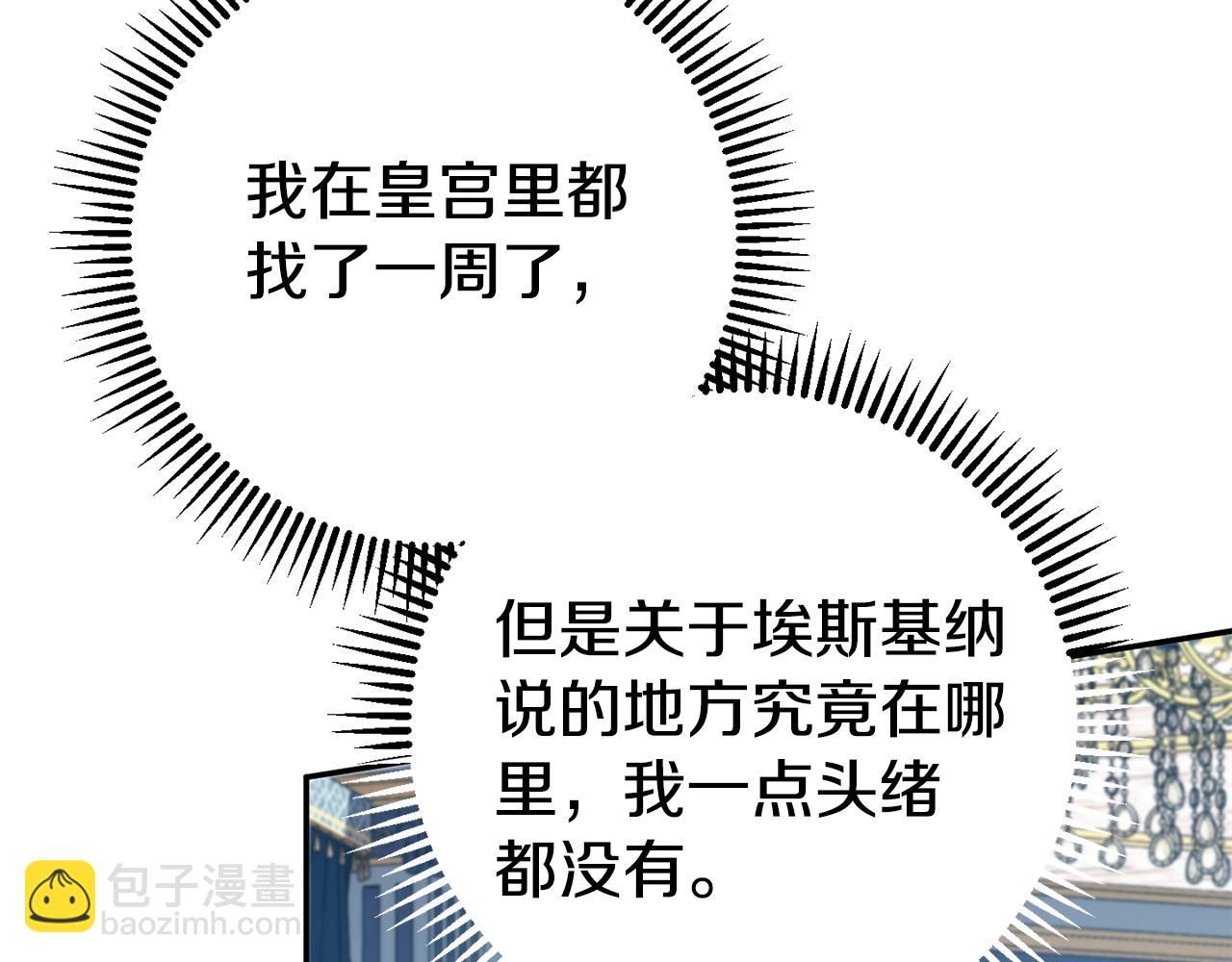 第116话 英雄事迹12