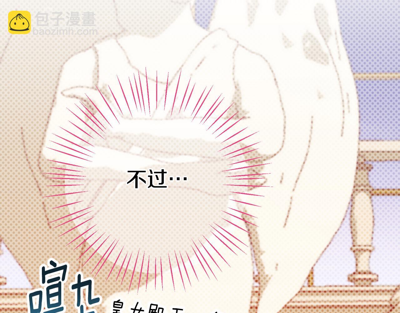 第116话 英雄事迹129
