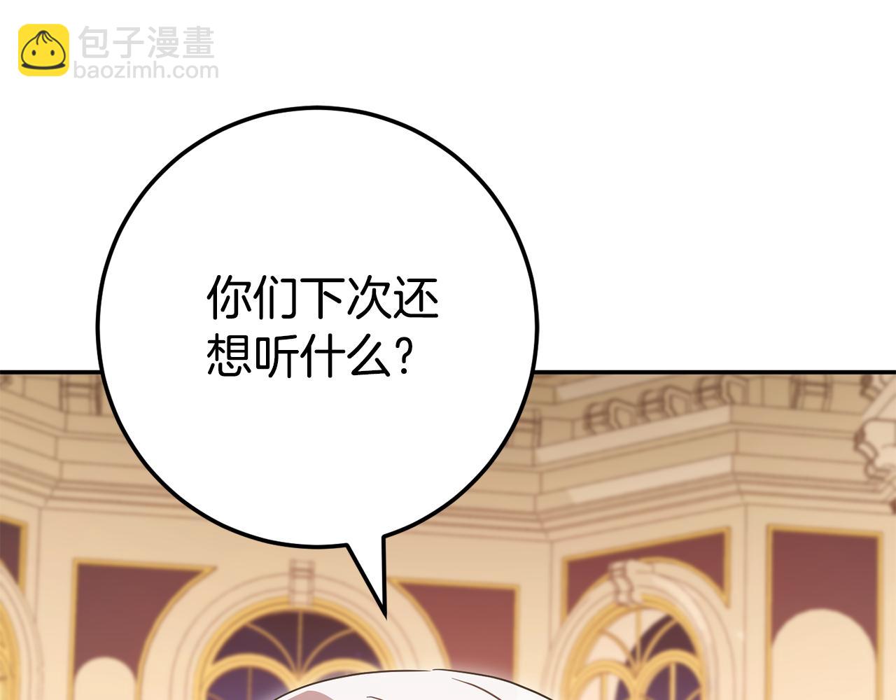 第116话 英雄事迹134