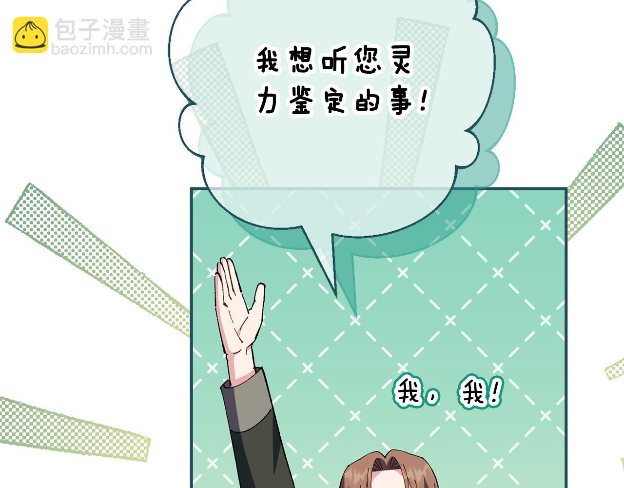 第116话 英雄事迹137