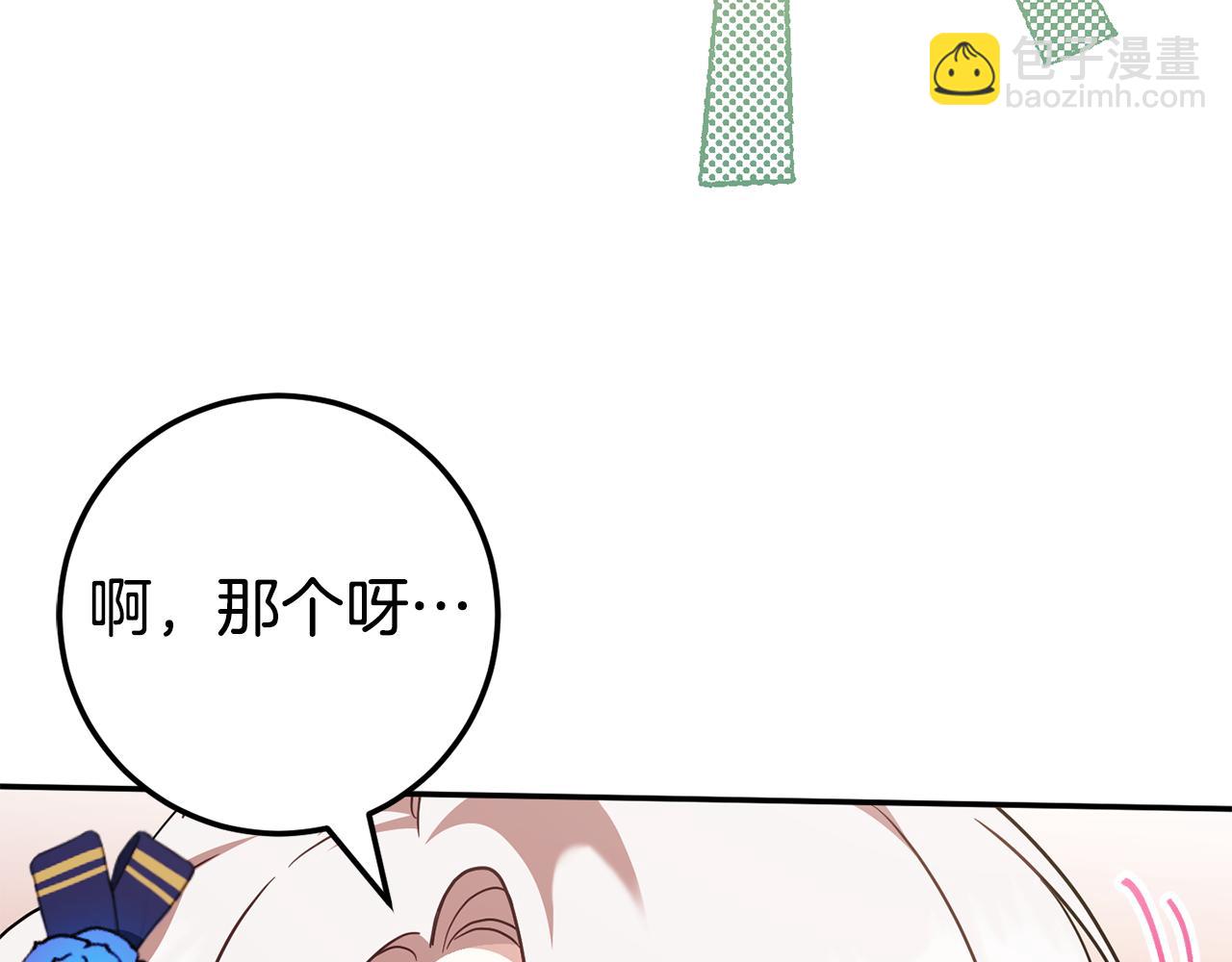 第116话 英雄事迹139