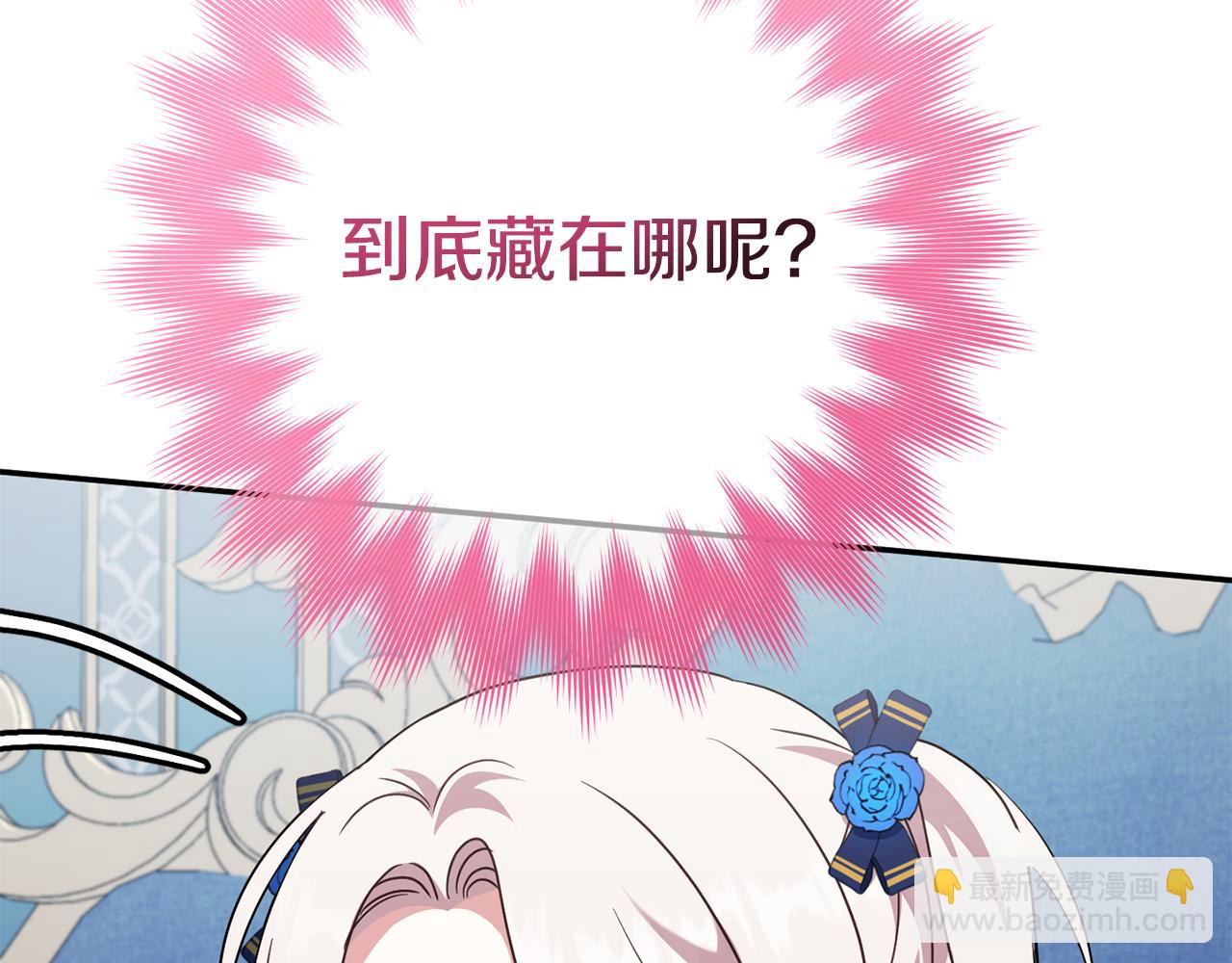 第116话 英雄事迹15