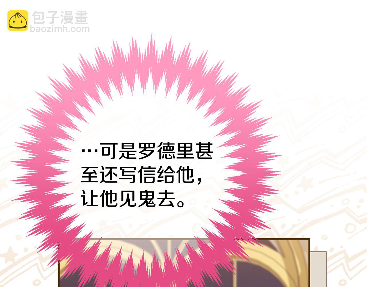 第116话 英雄事迹163