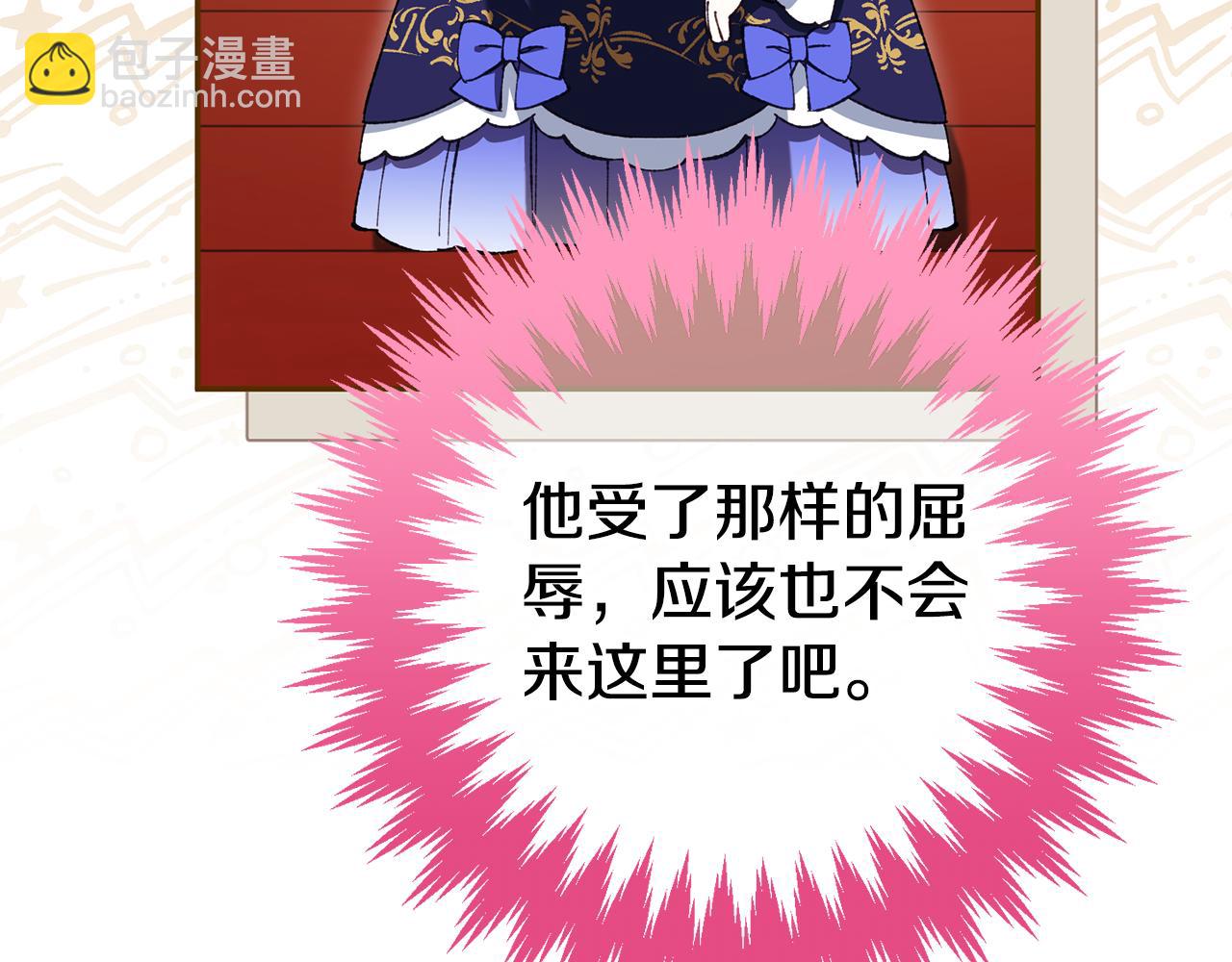 第116话 英雄事迹166