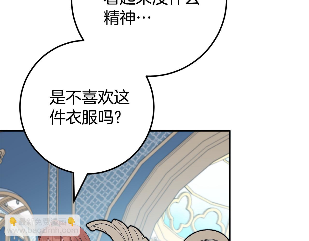 第116话 英雄事迹18