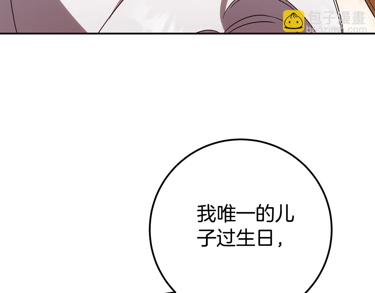 第116话 英雄事迹190