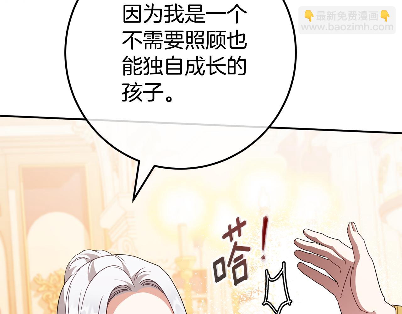 第116话 英雄事迹200