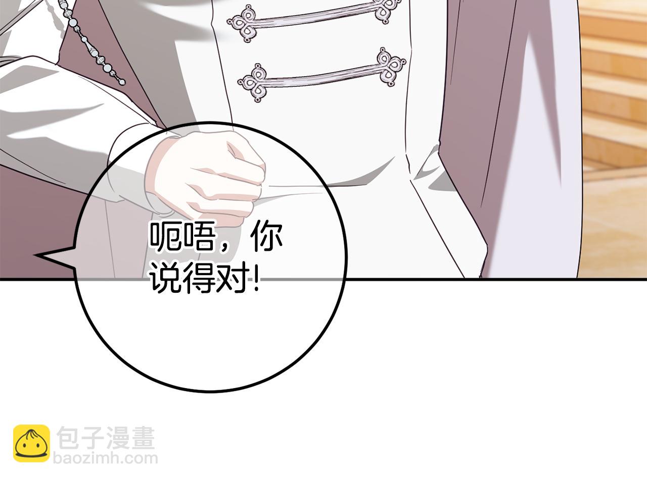 第116话 英雄事迹202
