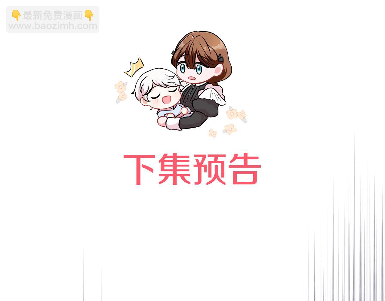 第116话 英雄事迹218